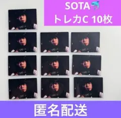 2月中のみ 即日発送 BE:FIRST SOTA まとめ売り BE:FIRSTソウタ まとめ売り SOTA - メルカリ