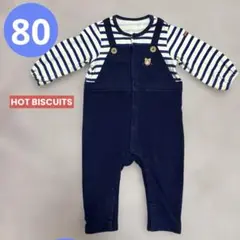 【美品】HOT BISCUITS ミキハウス 長袖 カバーオール ネイビー 80