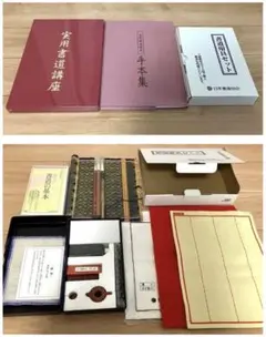 2026年最新】実用書道講座 ユーキャンの人気アイテム - メルカリ