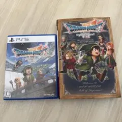 PS5 ドラゴンクエスト7 Reimagined ガイドブックセット