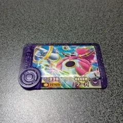 ポケモンカード デオキシス R SM7 裂空のカリスマ 042/096 絶版 - メルカリ
