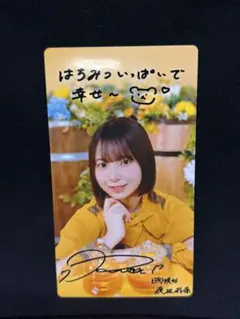 2026年最新】渡辺莉奈 サインの人気アイテム - メルカリ