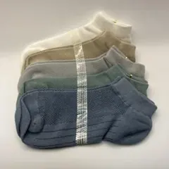 くるぶしソックス 5足セット メンズ　通気性抜群 くすみカラー　おしゃれ
