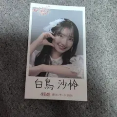 白鳥沙怜 AKB48 春コン2026 チャンスくじ付きオリジナルステッカー