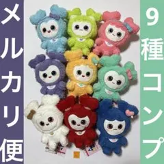 GIGOTWICE LOVELYSのびふにゃBIGぬいぐるみ9種フルコンプセット - メルカリ
