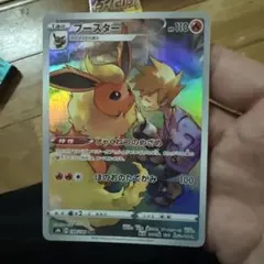 オークション ポケモンカードゲーム