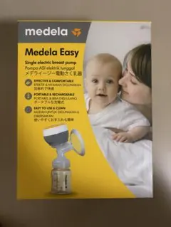 G734 メデライージー電動搾乳器 medela easy