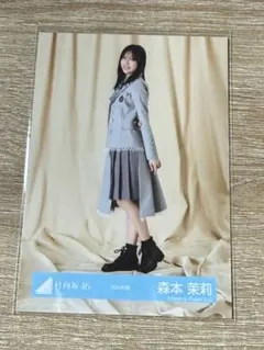 日向坂46 森本茉莉 セミコンプ ネイビーサンタ衣装 - メルカリ