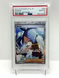 デジモンカード bt20-083 オメカモン 希少パラレル SP エンブレム