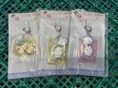 ちいかわ 一番くじ　F賞　キーホルダー