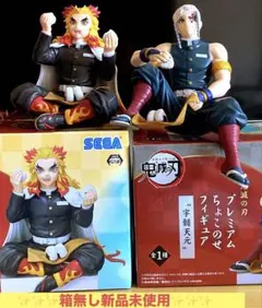 ☆『鬼滅の刃』ちょこのせフィギュア2点セット❣️《箱無し新品未使用》