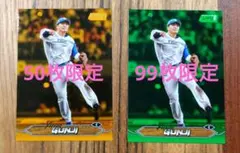 2026年最新】郡司裕也の人気アイテム - メルカリ