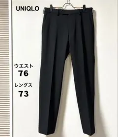 美品！【ユニクロ】感動パンツ レギュラーフィット ノータック ブラック W76