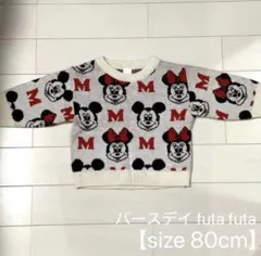 futafuta 80cm ミッキー ミニー ニット セーター