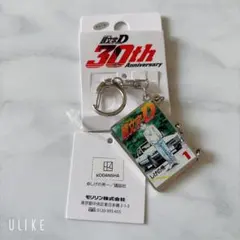 2026年最新】頭文字D アベイル キーホルダーの人気アイテム - メルカリ