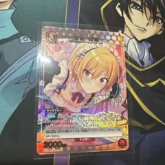 ユニオンアリーナ 桑山千雪 R パラレル アイドルマスターシャイニー