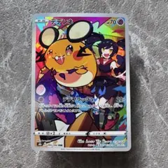 2026年最新】ポケモンカード デデンネchrの人気アイテム - メルカリ