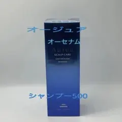オージュア オーセナム シャンプー1000ml - メルカリ