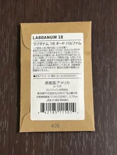 2026年最新】ルラボ サンプルの人気アイテム - メルカリ