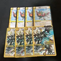 デュエルマスターズ　キジトロン 極まる侵略GOD