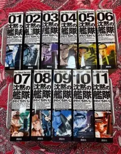 2025年最新】沈黙の艦隊 全巻の人気アイテム - メルカリ