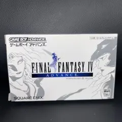 GBA ファイナルファンタジーIV アドバンス / ファイナルファンタジー4