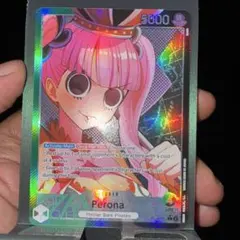 PSA10 ペローナ L リーダーパラレル(リーパラ) OP06-021 - メルカリ