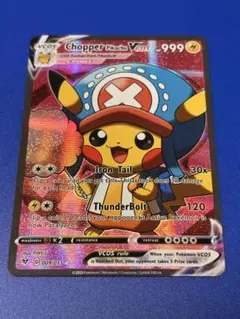 ポケモンカード ルフィ ピカチュウ - メルカリ