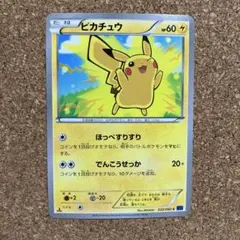 2026年最新】ほっぺすりすり ピカチュウ psa10の人気アイテム - メルカリ