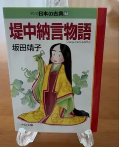 Item thumbnail for item 43bdcac8-cbfc-4752-8119-c92dc0028e9e