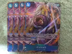 ワンピース 決戦の刻 ポートガス・D・エース シークレットパラレル