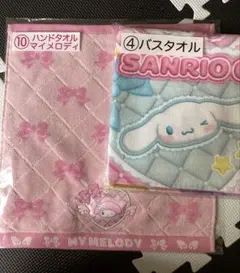 なずな様 リクエスト 3点 まとめ商品 - メルカリ