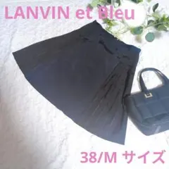 【LANVIN et Bleu】 ブラック フレアスカート 38/M　プリーツ