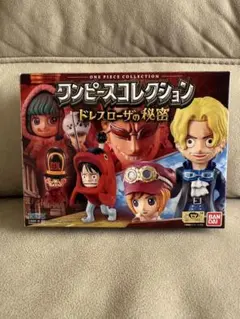 2025年最新】ワンピースコレクション シークレットの人気アイテム