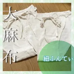 えみおわす ボンタンパンツ - メルカリ