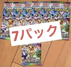 【新品未開封】テラスタルフェスex バラパック