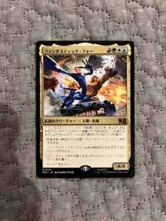 MTG ファンタスティッカー 日本語版 1枚 - メルカリ