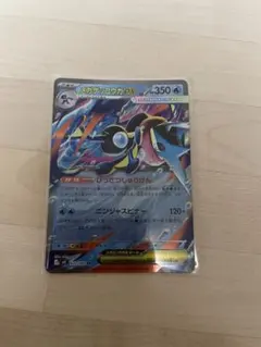 メガゲッコウガex RR MEGA 拡張パック ニンジャスピナー 022/083