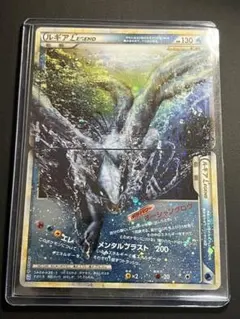 ルギアLEGEND 2枚セット - メルカリ