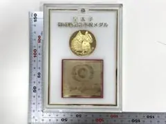 2026年最新】皇太子殿下御成婚記念貨幣セットの人気アイテム - メルカリ