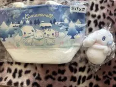 シナモロール シナモン 一番くじ バッグ ミニぬいぐるみ みるく