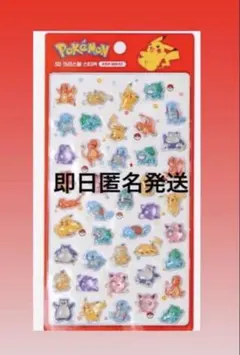 韓国限定 ポケモン シール ステッカー 3D クリスタル ステッカー 正規品