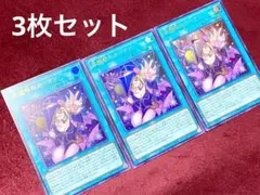 遊戯王 黒魔導のカーテン 3枚セット