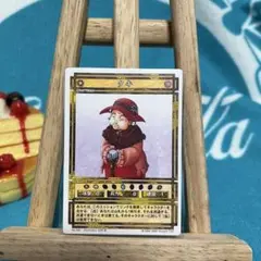 幻想水滸伝カードストーリーズ / タキ 石川史