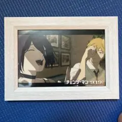 d*t様 チェンソーマン　レゼ編　ポスターカード　額縁