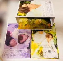 2026年最新】美しい彼 ブロマイドの人気アイテム - メルカリ