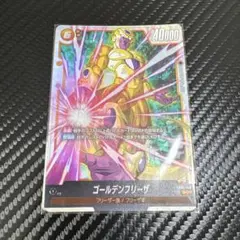 2026年最新】烈火の闘気 ゴールデンフリーザ SCRの人気アイテム - メルカリ