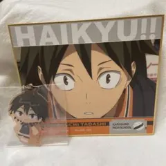 ハイキュー!! 一番くじ　山口忠