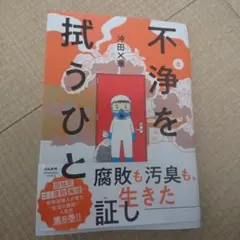 Item thumbnail for item 03df21d6-8b18-4896-a259-0e1746146481