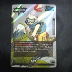 フュージョンワールド ブルマ リーダー マンガブースター - メルカリ